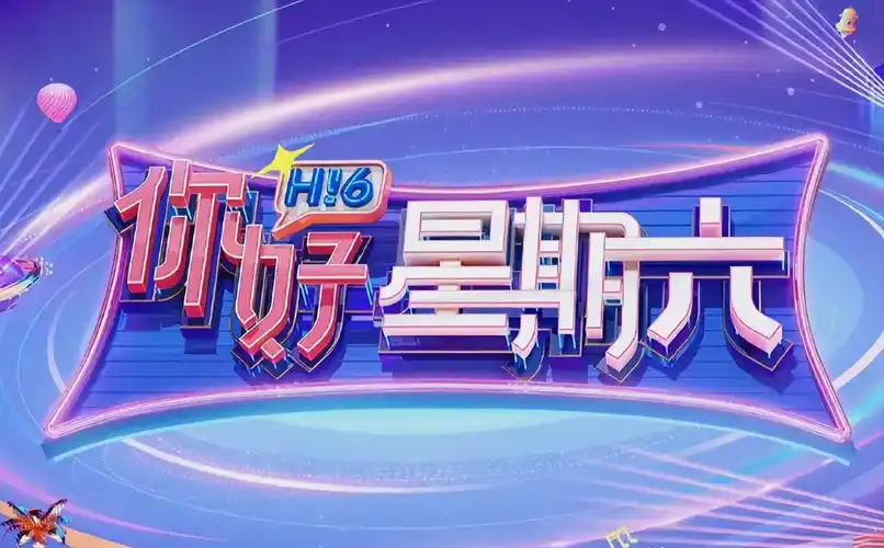 时光代理人 剧集海报