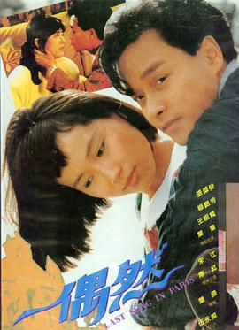 莲花楼 剧集海报