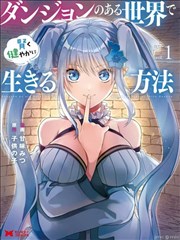 再世为王 短剧海报